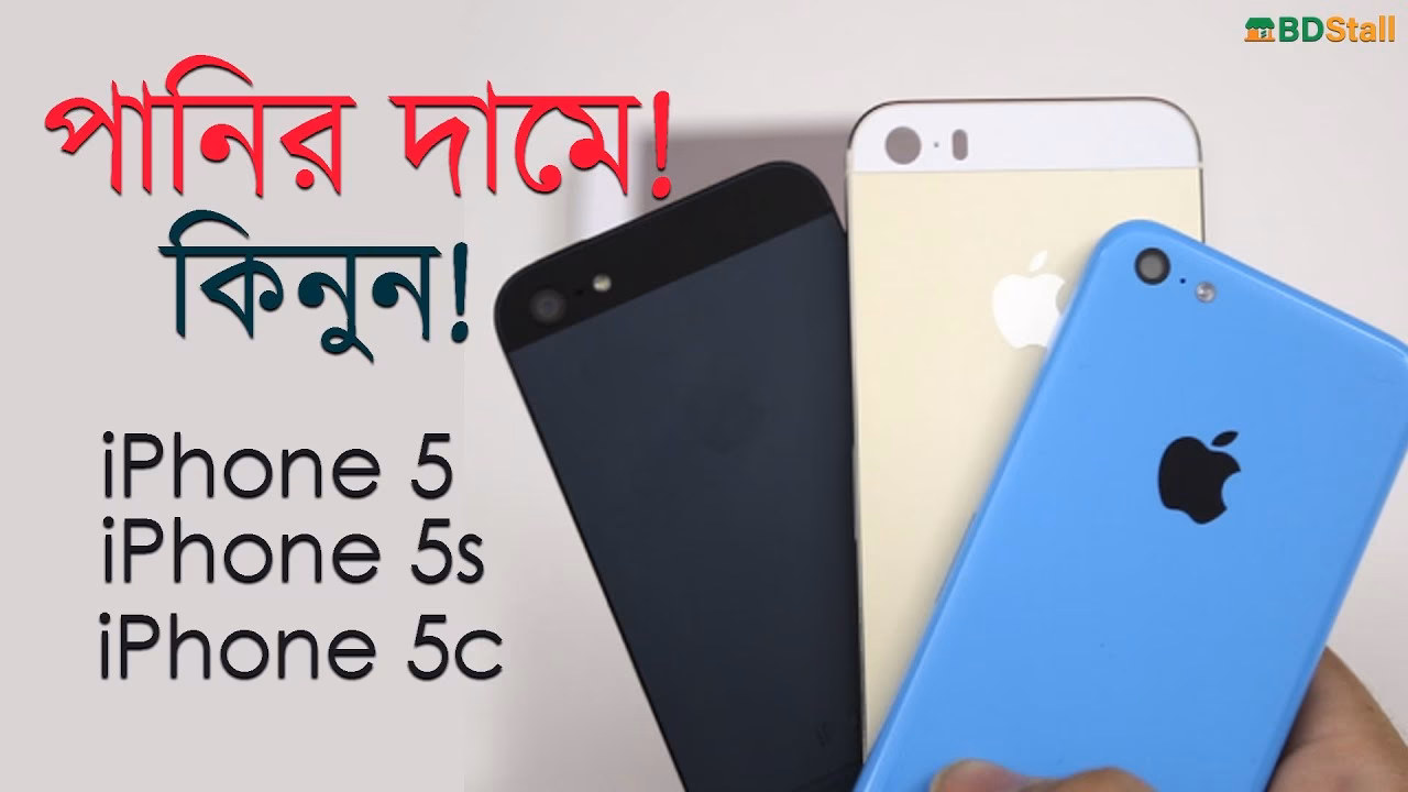 What is the battery capacity of Apple iPhone 5C?