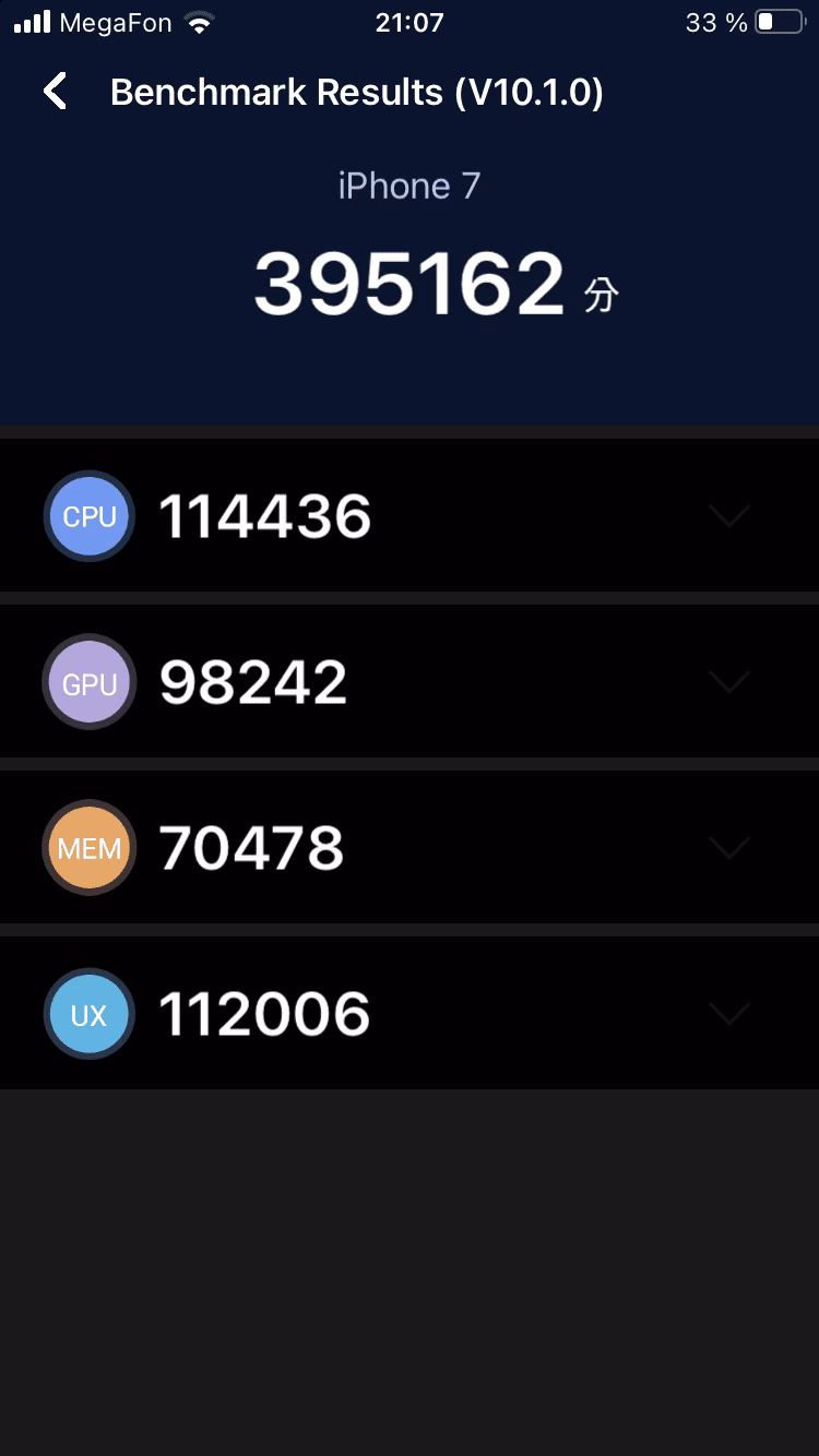 What is the Apple iPhone 7 AnTuTu benchmark score?