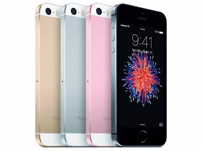 How much is Apple iPhone 7 in India?