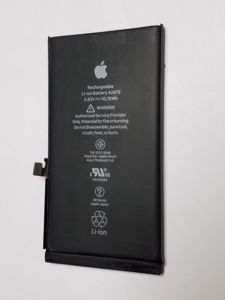 Can I replace my iPhone battery if I have AppleCare+?