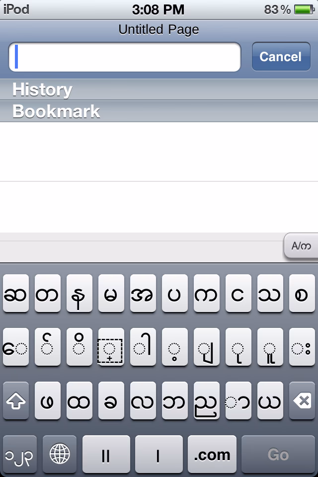 How do I enable a custom keyboard?