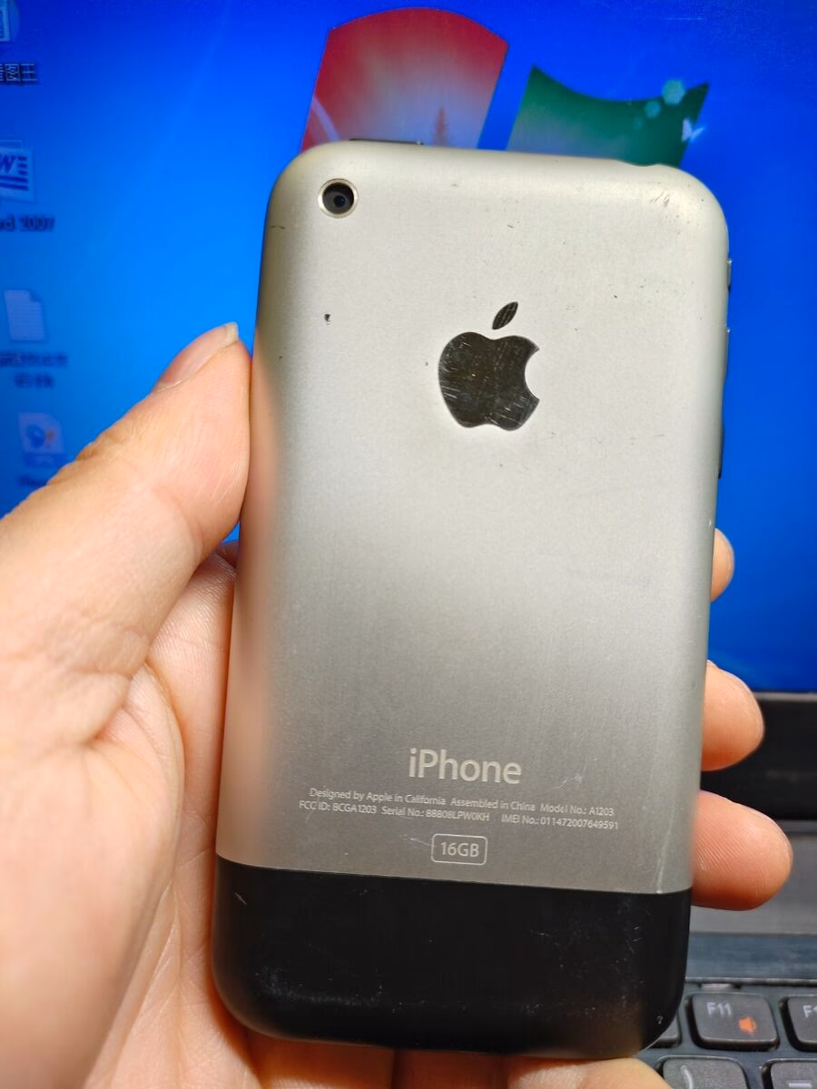 How old is Max iPhone 2G?