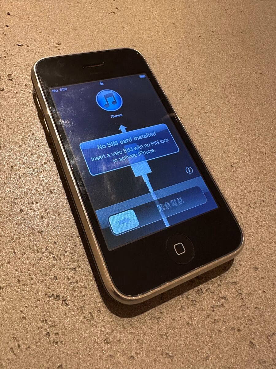 How to unlock a SIM card on an iPhone?