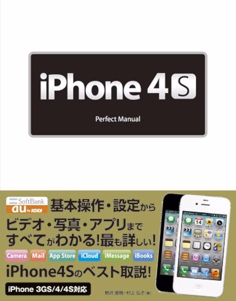 What is the screen size of Apple iPhone 4?