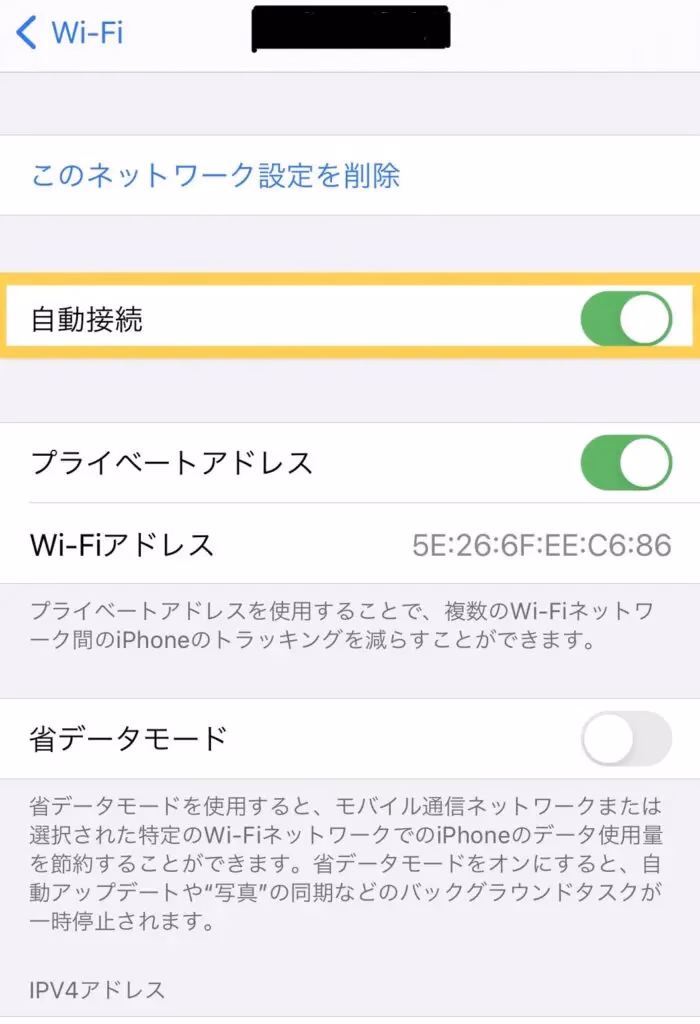 自分だけWi-fiが繋がらなくなったのはなぜですか?