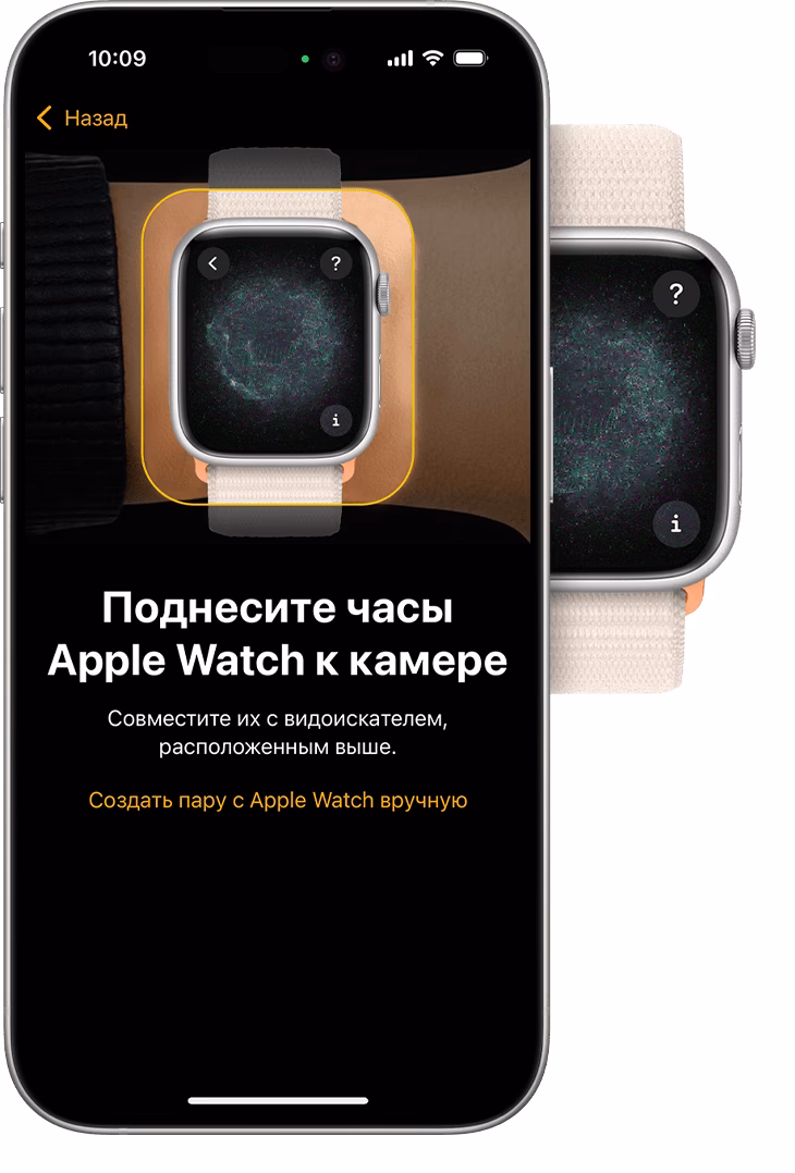 Как перенести Apple Watch на новый айфон?