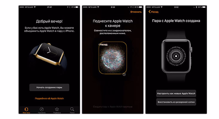Что нужно для использования Apple Watch?
