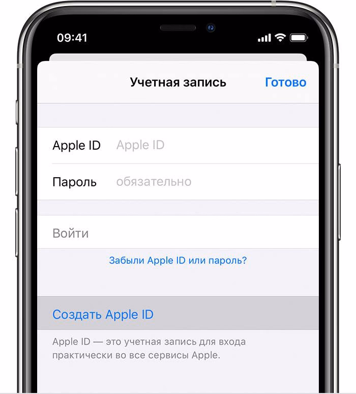 Как Создать аккаунт Apple ID для ребенка?