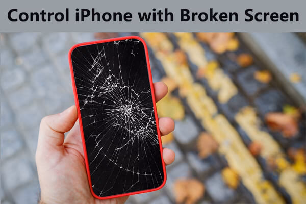 Как разблокировать айфон с разбитым экраном?