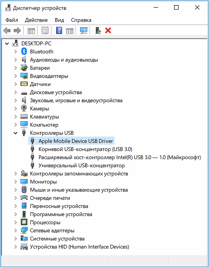 Как решить проблему с видимостью айфона на компьютере?