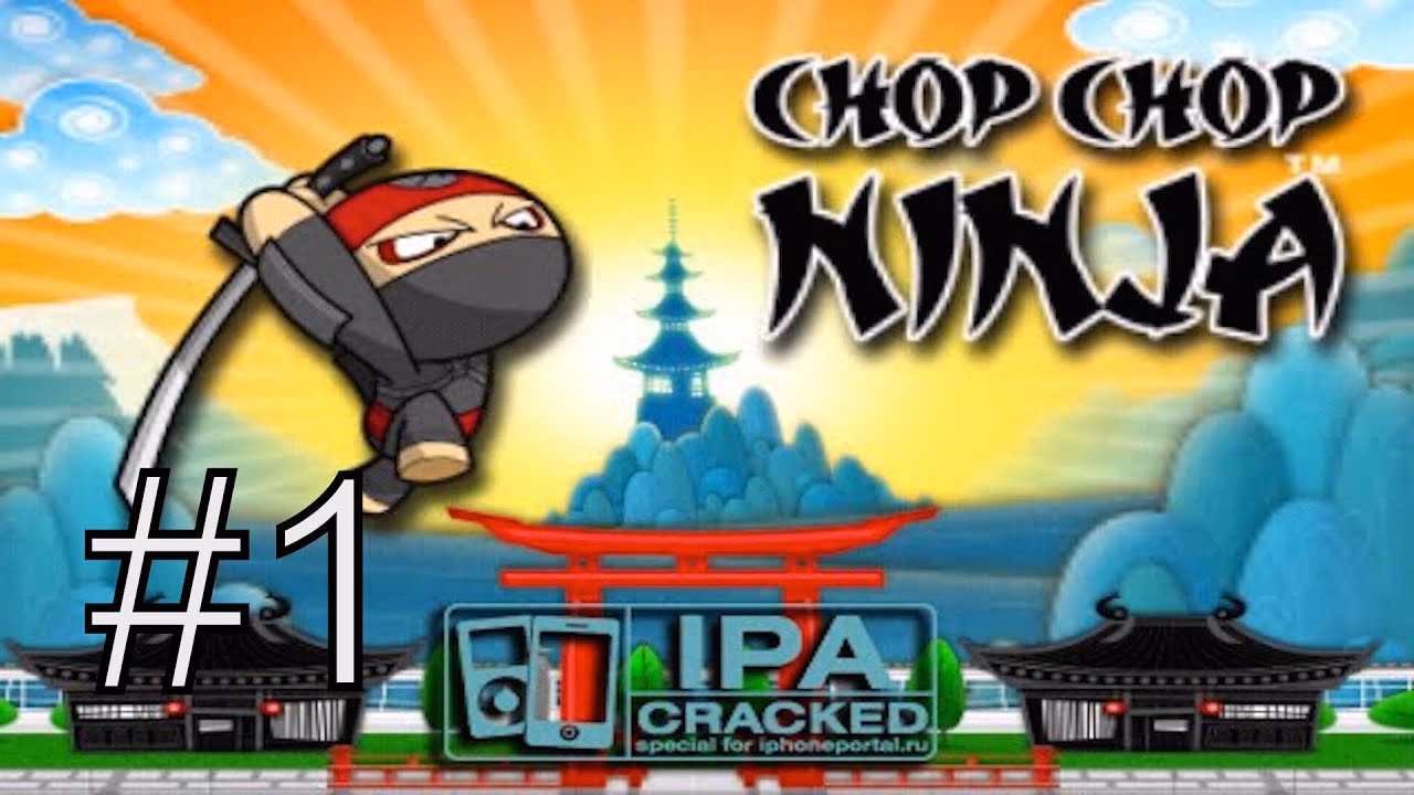 What rank is ninja attack?