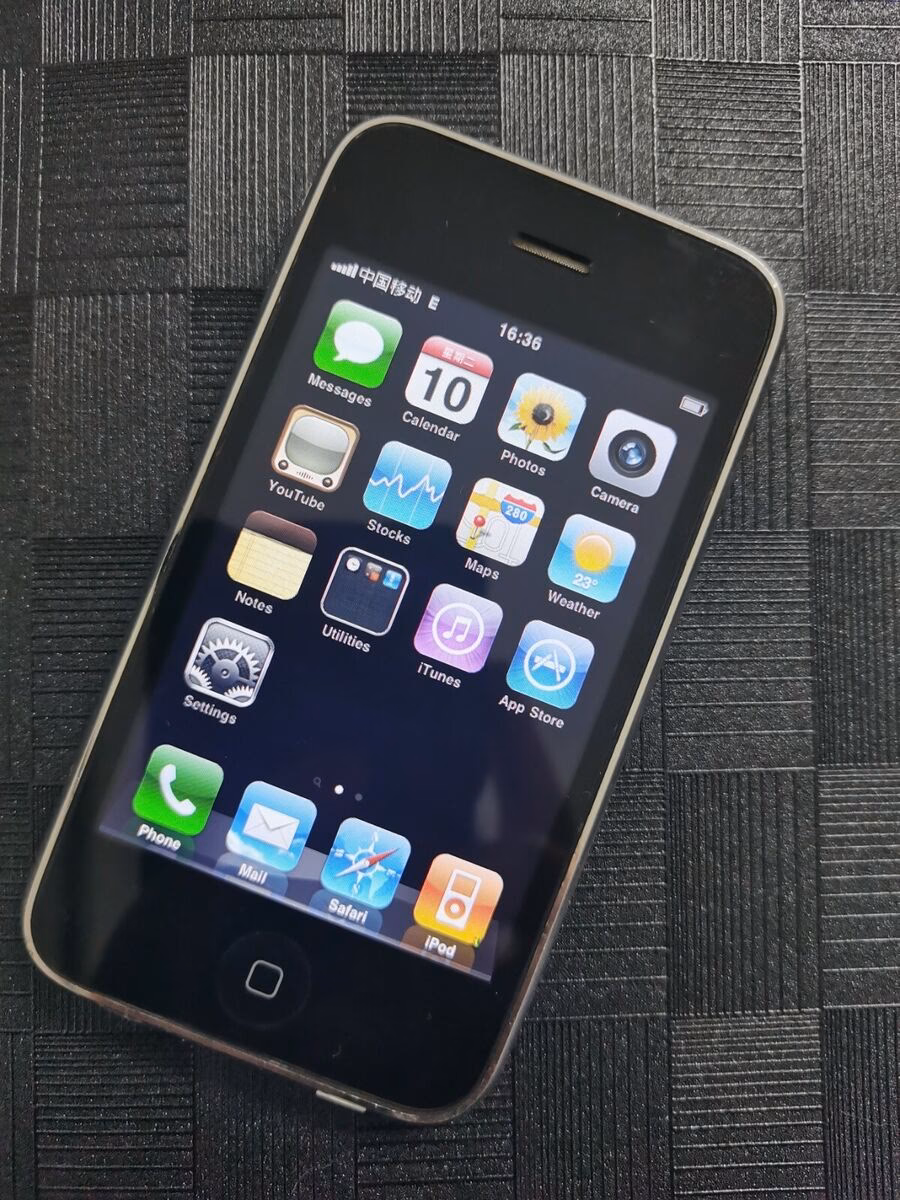 Is my iPhone 4G or 3G?